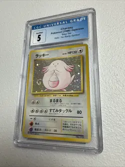 POKEMON JAPANESE BASIC #113 CHANSEY-HOLO NO RARITY SYMBOL CGC 5 - Image 1