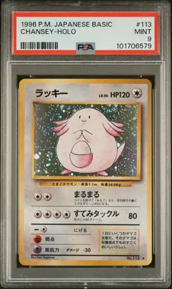 1996 Chansey #113 Holo (Part SWIRL) PSA 9 Rare Pokemon Japanese Base Set WOTC - Image 1