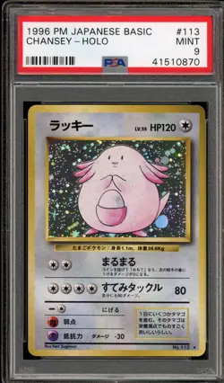 Pokemon Chansey Base Set Japanese Holo Rare #113 PSA 9 Mint - Image 1