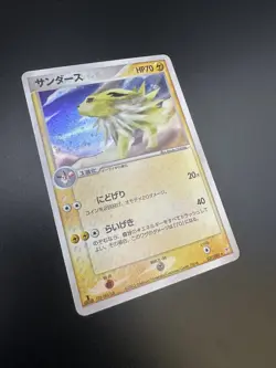 Jolteon Team Aqua Magma 1st Edition 037/080 Holo Rare Japanese Pokemon NM - Image 2