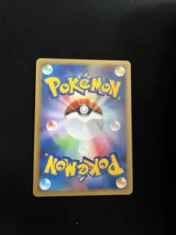 Jolteon 028/090 MINT/NM JAPANESE Non Holo Rare Pokemon Cards 1st Edition - Image 3