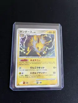 Jolteon 028/090 MINT/NM JAPANESE Non Holo Rare Pokemon Cards 1st Edition - Image 4