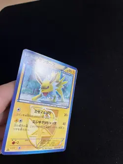 Jolteon 016/051 EXC JAPANESE Non Holo Rare Pokemon Cards 1st Edition Plasma - Image 2