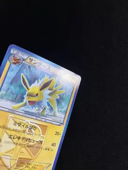 Jolteon 016/051 EXC JAPANESE Non Holo Rare Pokemon Cards 1st Edition Plasma - Image 3