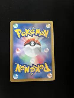 Jolteon 016/051 EXC JAPANESE Non Holo Rare Pokemon Cards 1st Edition Plasma - Image 4