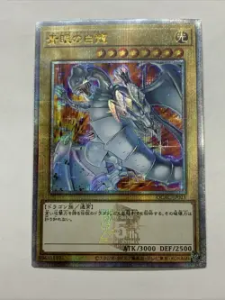 Blue Eyes White Dragon Sexy Card Holo Anime Yugioh Rare Starlight Alt New Art - Image 1