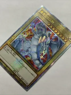 Blue Eyes White Dragon Sexy Card Holo Anime Yugioh Rare Starlight Alt New Art - Image 3