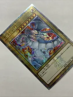 Blue Eyes White Dragon Sexy Card Holo Anime Yugioh Rare Starlight Alt New Art - Image 4