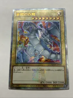 Blue Eyes White Dragon Sexy Card Holo Anime Yugioh Rare Starlight Alt New Art - Image 5