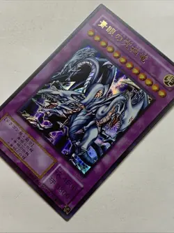 Blue Eyes Ultimate Dragon Sexy ACG Card Holo Anime Yugioh Art Secret Rare OCG T3 - Image 3