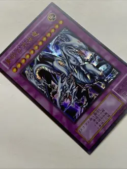 Blue Eyes Ultimate Dragon Sexy ACG Card Holo Anime Yugioh Art Secret Rare OCG T3 - Image 4