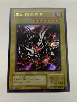 Red Eyes Black Dragon Sexy ACG Card Holo Anime Yugioh Alt Art Secret Rare OCG T3 - Image 1