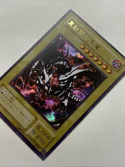 Red Eyes Black Dragon Sexy ACG Card Holo Anime Yugioh Alt Art Secret Rare OCG T3 - Image 3