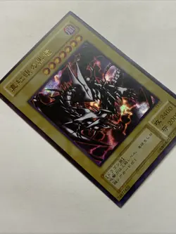 Red Eyes Black Dragon Sexy ACG Card Holo Anime Yugioh Alt Art Secret Rare OCG T3 - Image 4