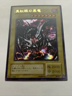 Red Eyes Black Dragon Sexy ACG Card Holo Anime Yugioh Alt Art Secret Rare OCG T3 - Image 5
