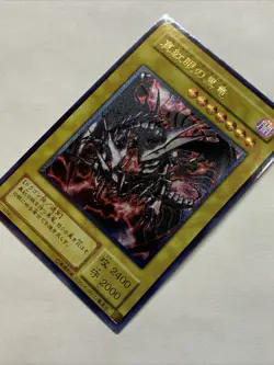 Red Eyes Black Dragon Sexy Card Holo Anime Yugioh Art Ultimate Rare Alt Art Hot - Image 3