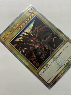 Red Eyes Black Dragon Sexy Card Holo Anime Yugioh Rare Starlight Alt New Art Hot - Image 4