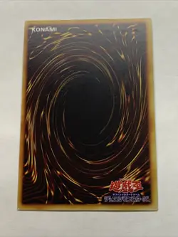 Blue Eyes Ultimate Dragon Sexy ACG Card Holo Anime Yugioh Art Starlight Rare Hot - Image 2