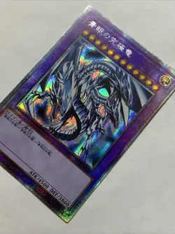 Blue Eyes Ultimate Dragon Sexy ACG Card Holo Anime Yugioh Art Starlight Rare Hot - Image 3