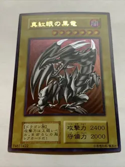 Red Eyes Black Dragon Pop Out Sexy Card Holo Anime Yugioh Alt Art Rare Custom - Image 1