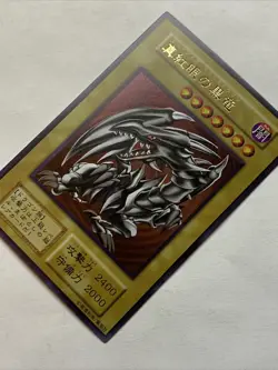 Red Eyes Black Dragon Pop Out Sexy Card Holo Anime Yugioh Alt Art Rare Custom - Image 3