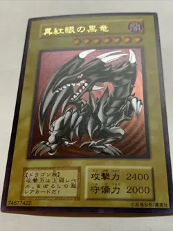 Red Eyes Black Dragon Pop Out Sexy Card Holo Anime Yugioh Alt Art Rare Custom - Image 5