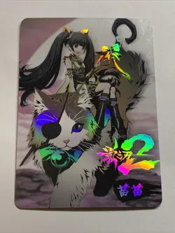 Miao Cat Charmer Phantom Blade 2 Girl Sexy ACG Waifu Card Holo Anime Art Doujin - Image 5