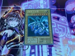 Blue Eyes White Dragon Pop Out Sexy Card Holo Anime Yugioh Alt Art Rare Custom - Image 1