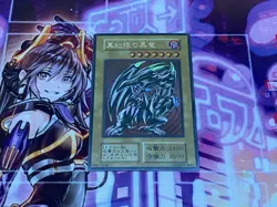 Red Eyes Black Dragon Pop Out Sexy Card Holo Anime Yugioh Alt Art Rare Custom - Image 1