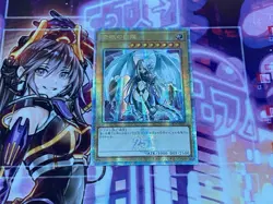 Blue Eyes White Dragon Pop Out Sexy Card Holo Anime Yugioh Alt Art Waifu Custom - Image 1
