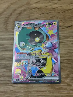 Pokemon Card Japanese MEGA Dream ex Iono's Bellibolt ex M2a-236/193 - Image 4