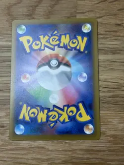 Pokemon Card Japanese MEGA Dream ex Iono's Bellibolt ex M2a-236/193 - Image 5