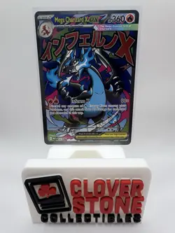 Mega Charizard X ex 023 Me: Mega Evolution Promo Holo Pokemon - Image 2