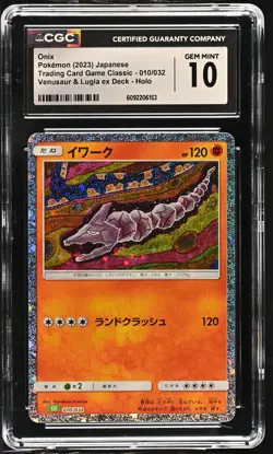 Pokemon Onix 010/032 Pokemon Trading Card Game Classic Japanese CGC 10 - Image 1