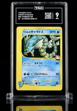 2001 POKEMON JAPANESE VS 1ST ED #098 LANCE'S GYARADOS TAG 9 - Image 1