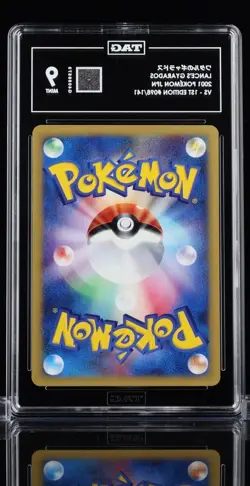 2001 POKEMON JAPANESE VS 1ST ED #098 LANCE'S GYARADOS TAG 9 - Image 2