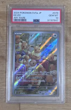 2024 POKEMON JPN SV5A-CRIMSON HAZE ART RARE #078 EEVEE PSA 10 - Image 1