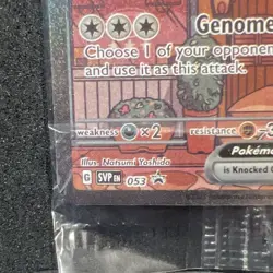 Mew ex SVP 053 Pokemon TCG Scarlet Violet 151 Black Star Promo Full Art SEALED 1 - Image 5
