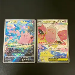 NM 2set MEGA Clefable ex SAR Clefairy AR 086 112/080 M3 Pokemon Cards Japanese - Image 1