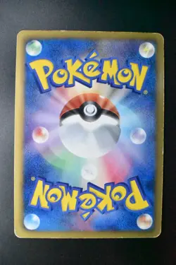 Zoroark 056/052 Psycho Drive 2011 UR 1st Edition Japanese Pokemon Card - Image 5