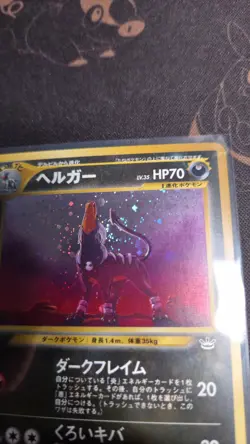 Pokemon - Houndoom #229 Rare Japanese Awakening Legends NM SWIRL - Image 3