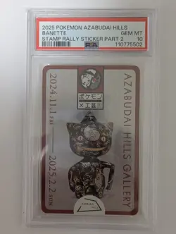 PSA 10 Banette Azabudai Hills Stamp Rally Sticker Part II Pokemon Japanese Rare - Image 1