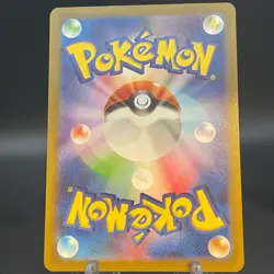 Venusaur ex SR 184/165 Pokemon 151 SV2a Japanese Pokemon Card - Image 2