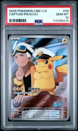 Pokemon Captain Pikachu PSA 10 Gem Pack Vol 1 07 09/09 Chinese 2025 - Image 1