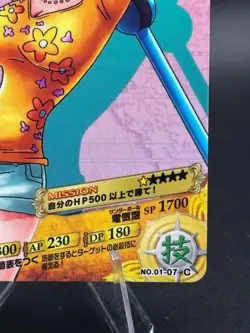 Nami Strawhats 01-07 Glossy One Piece AR Carddass Bandai Tcg Ccg Anime Waifu - Image 4