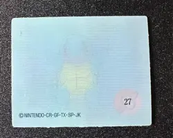 Pokemon Japanese Meiji Super Change Lenticular 3D Card #27 Squirtle - Image 4
