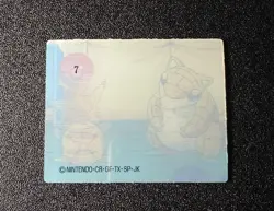 Vintage Pokemon Sandshrew & Pikachu Super Change Meiji Lenticular Card #7 - Image 2