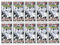 Pokemon Card White Flare Booster Pack SV11W Scarlet & Violet Japanese [X10] - Image 1