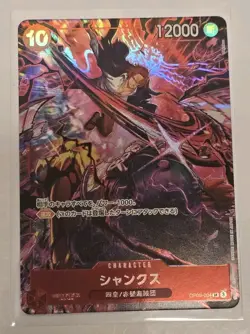 [US Seller ] Shanks One Piece Card Game OP09-004 2nd Anniversary Set Japanese - Image 1