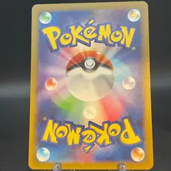 Ninetales ex SR 188/165 SV2a Pokemon Card 151 Japanese Pokemon Card - Image 2